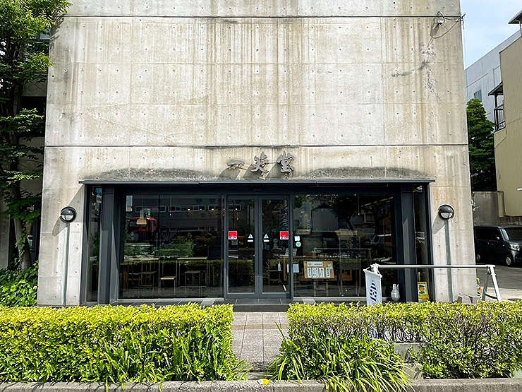 【一笑堂 バレンタイン 愛媛/今治市】 400年の歴史あるお店で「ちょこれいとう」を楽しもう！