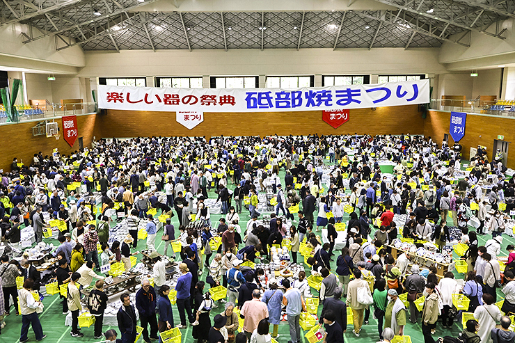 【第40回砥部焼まつり 愛媛/砥部町】 陶芸ファン必見！ 魅力満載のイベントで掘り出し物をGETしよう