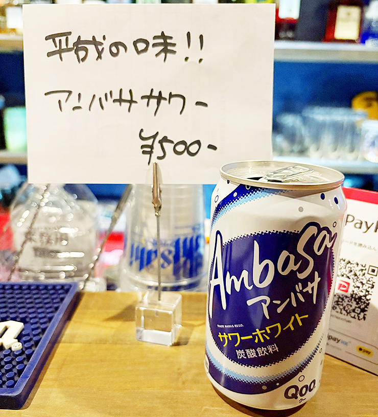 【Flashback Millennium vol.2 愛媛/松山市】 懐かしの平成ヒット曲で盛り上がるDJパーティ
