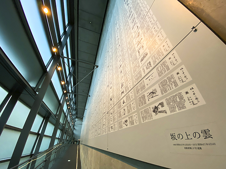 【開館記念感謝デー 愛媛/松山市】 観覧無料！ 坂の上の雲ミュージアムで歴史と文化に触れる特別な一日を