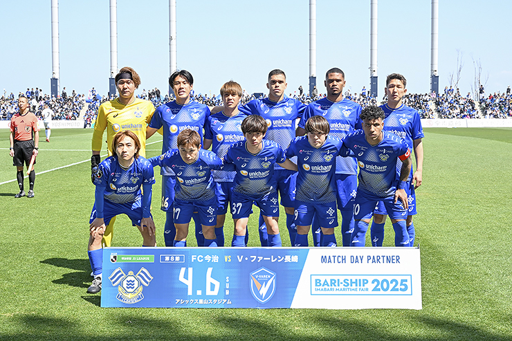 【FC今治 ホームゲーム 愛媛/今治市】 アシックス里山スタジアムでの熱いサッカー観戦を楽しもう！
