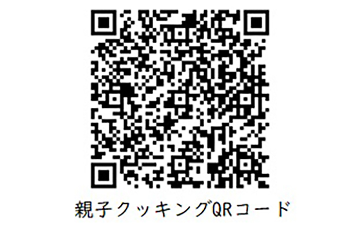 【親子クッキング 愛媛/松山市】 松山市保健所で楽しい食育体験講座に参加しよう