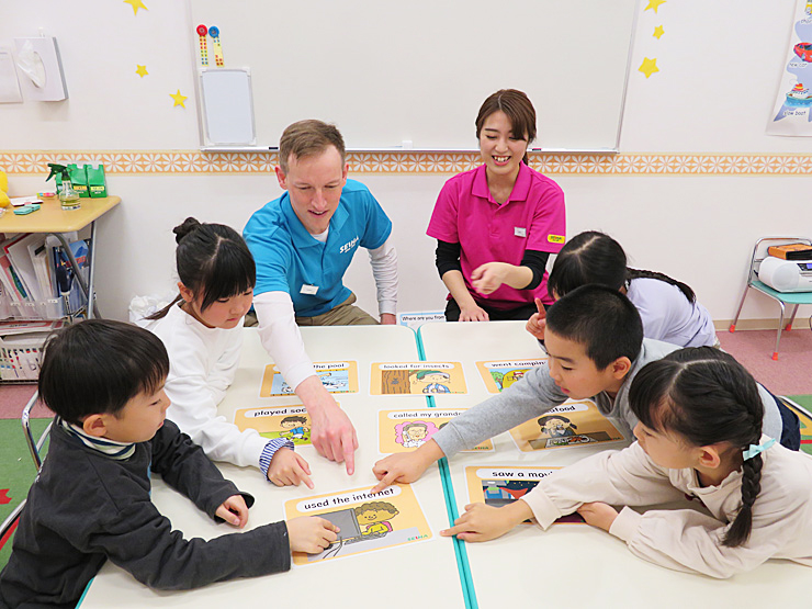 SEIHA ENGLISH VILLAGE