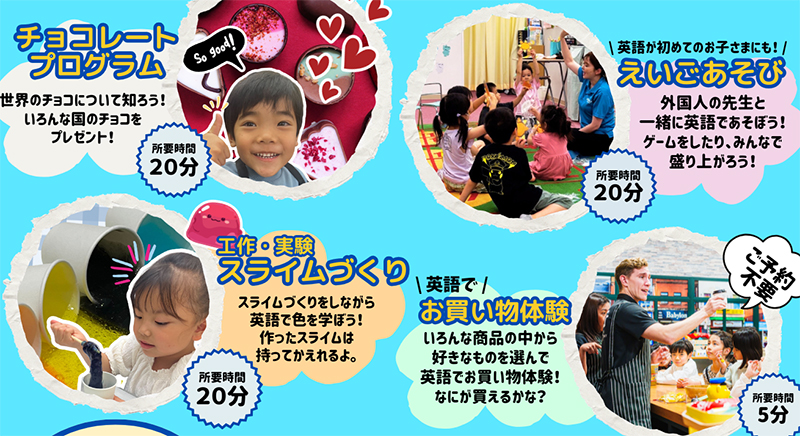 SEIHA ENGLISH VILLAGE