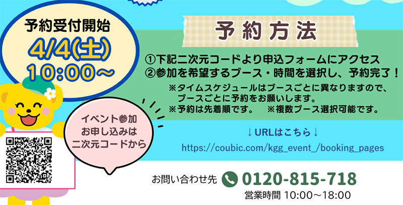 SEIHA ENGLISH VILLAGE