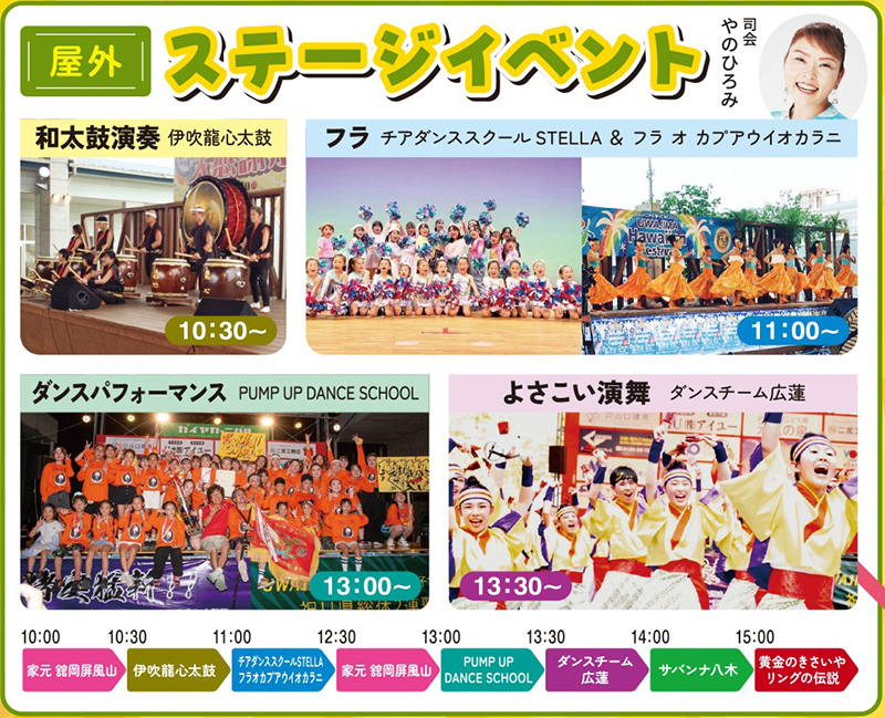 創業17周年記念大感謝祭