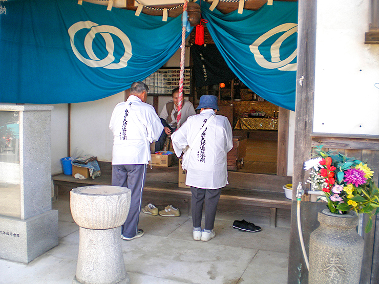 半島四国八十八ヶ所めぐり