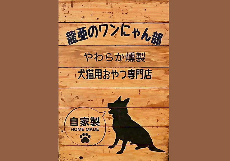第3回 ハピワンマルシェ