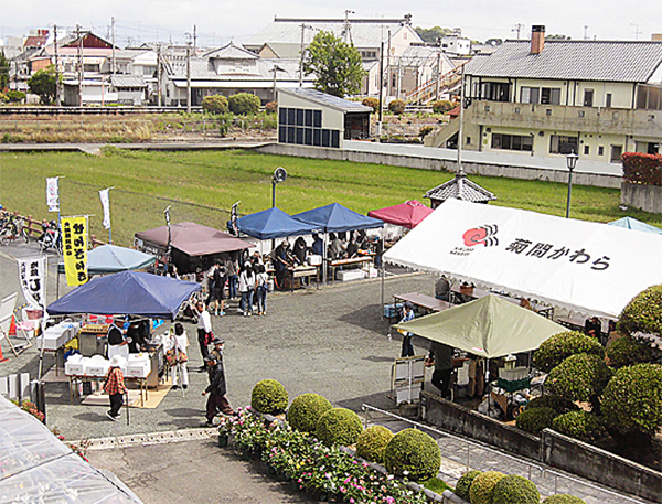 かわら館フェスタ2026