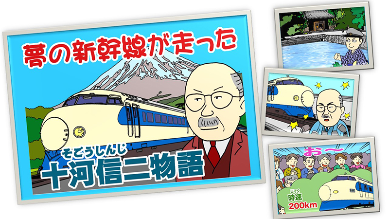 四国鉄道文化館5月イベント