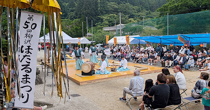 第51回柳沢ほたるまつり