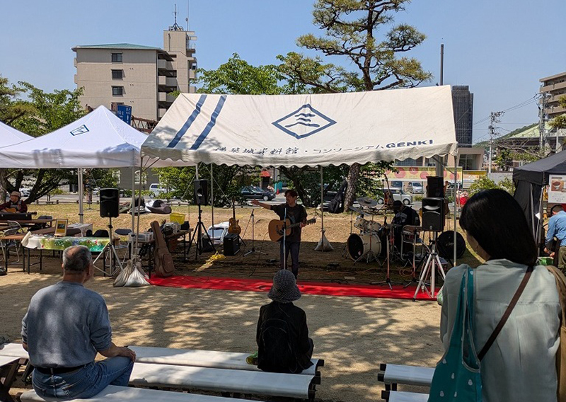 道後公園湯築市