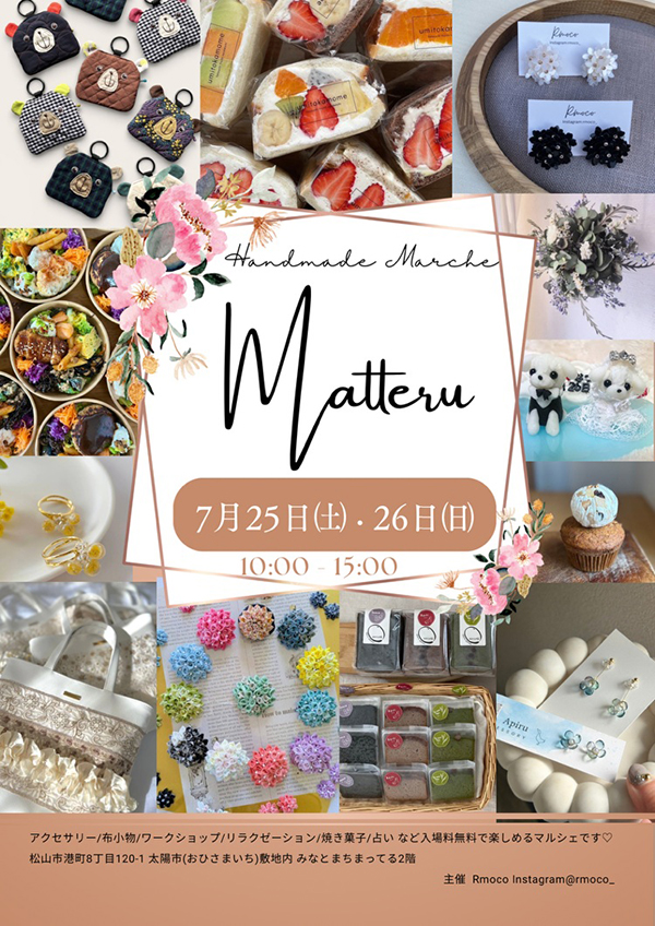 Handmade Marche Matteru