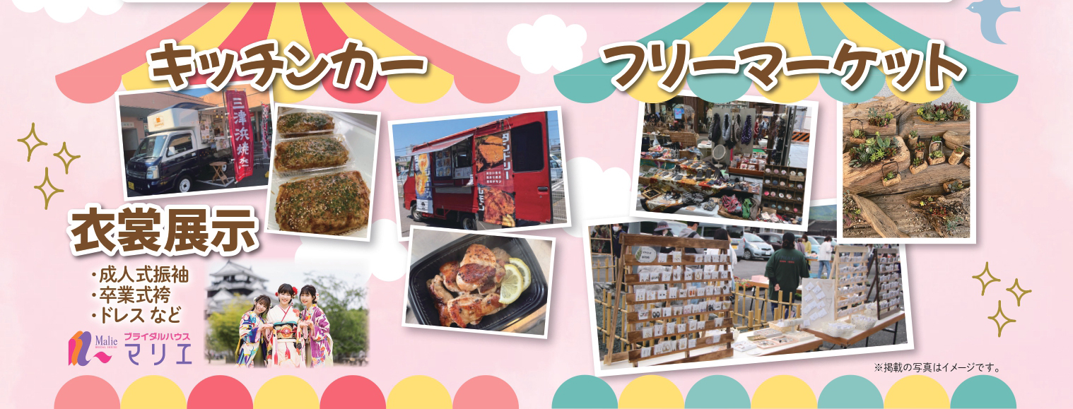 ぬいぐるみ・人形供養祭