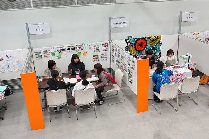 保育のおしごとフェア2026