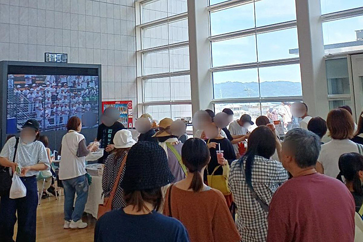 じく2026