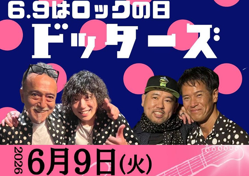 6.9はロックの日 ドッターズ Live