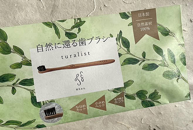 月をめぐるお口雑談