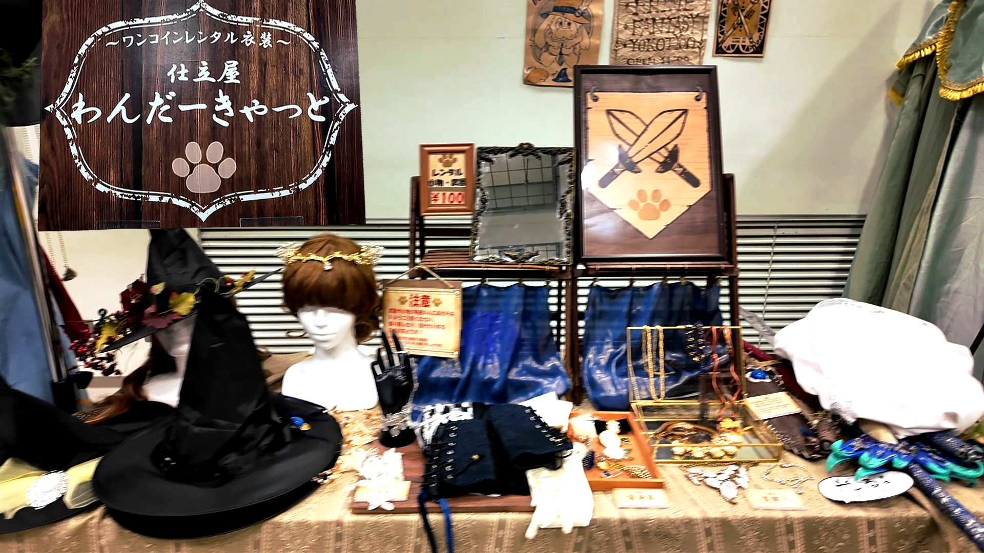【エヒメファンタジー横丁2】 愛媛県県民文化会館に広がる幻想世界を楽しもう 【愛媛/松山市】