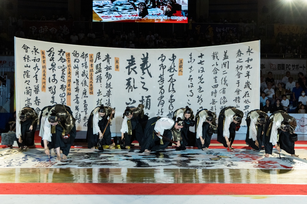 【第19回書道パフォーマンス甲子園】 「つなげ！ 書道の衝動-SHODO-」 伊予三島運動公園体育館で感動の夏を体感しよう【愛媛/四国中央市】