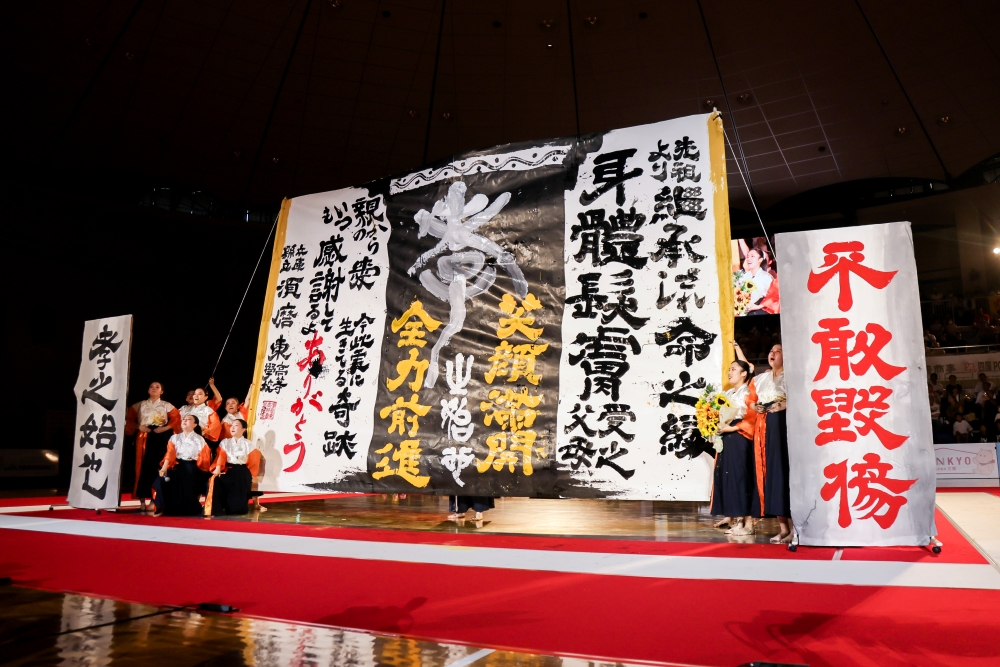 【第19回書道パフォーマンス甲子園】 「つなげ！ 書道の衝動-SHODO-」 伊予三島運動公園体育館で感動の夏を体感しよう【愛媛/四国中央市】