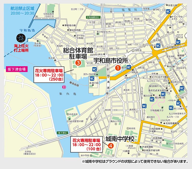 第60回うわじま牛鬼まつり
