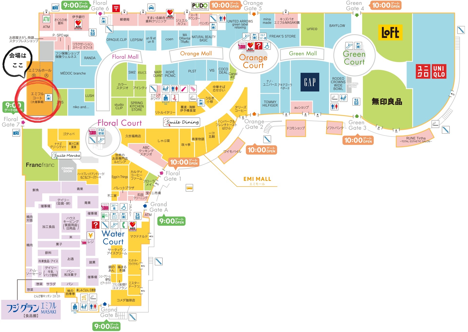 【THE GUNDAM BASE POP-UP in EHIME】 8月はエミフルMASAKIでガンダムの世界に飛び込もう 【愛媛/伊予郡松前町】