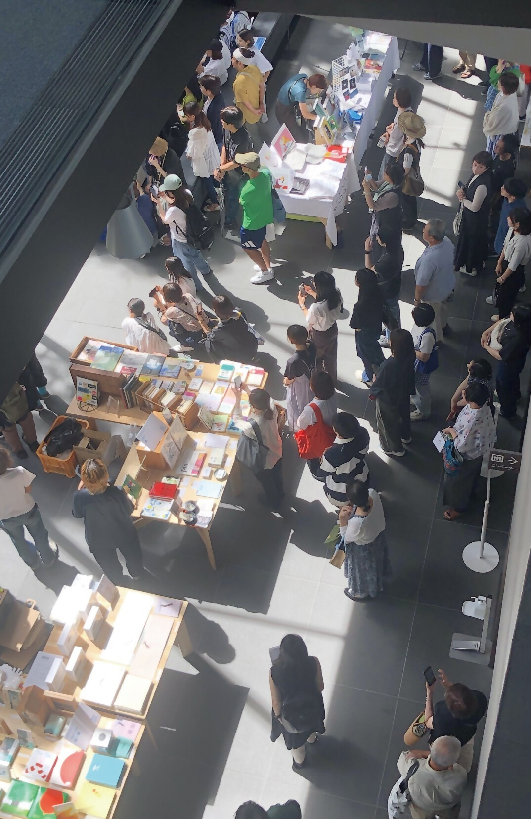 【Ehime Art Book Mart #4】 愛媛県美術館で本とクリエイティブが出会う特別なフェアを楽しもう（愛媛/松山市）