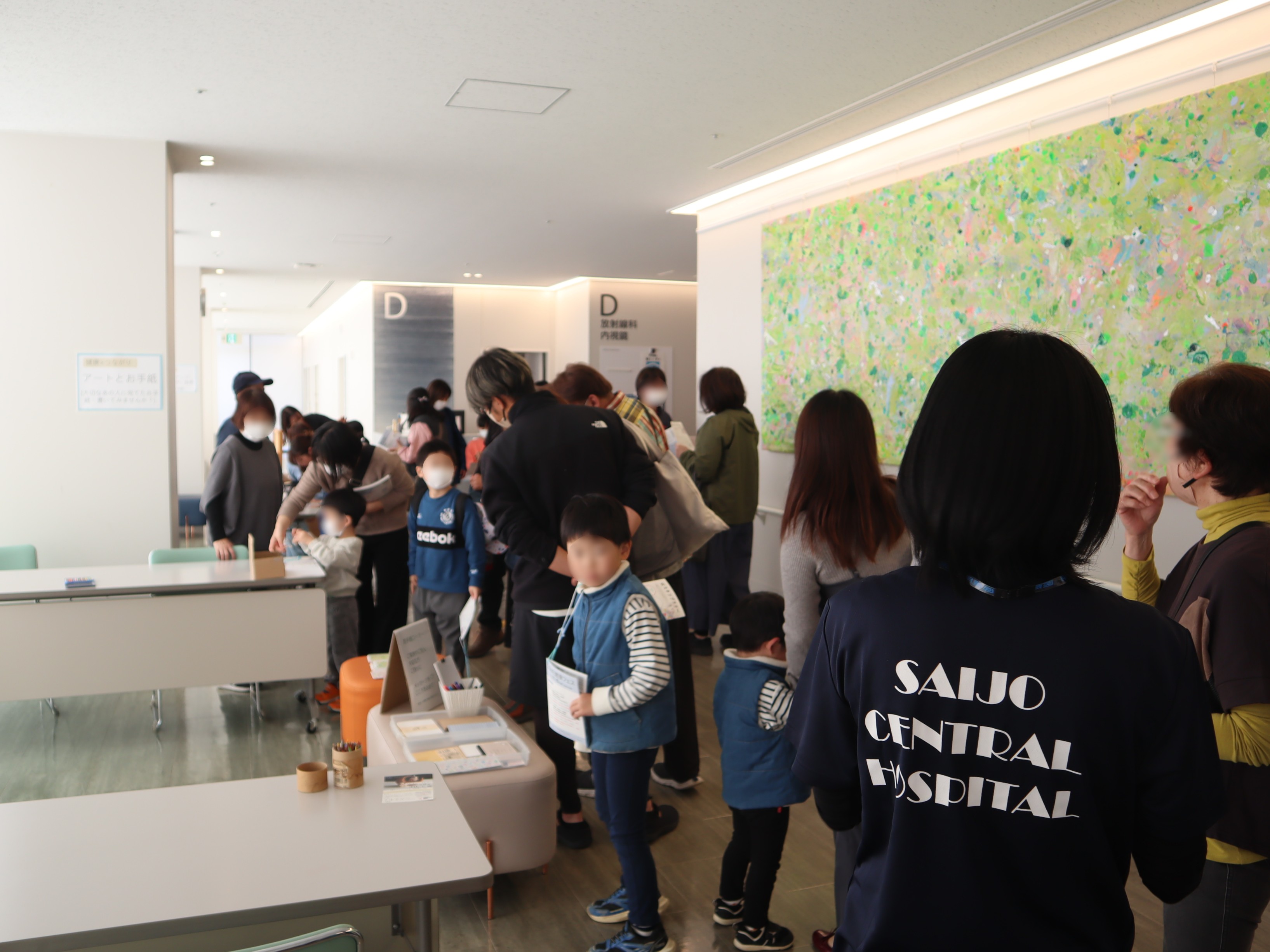 【LOVE健康フェス2026】 西条中央病院で楽しく学べる健康イベントに参加しよう【愛媛/西条市】