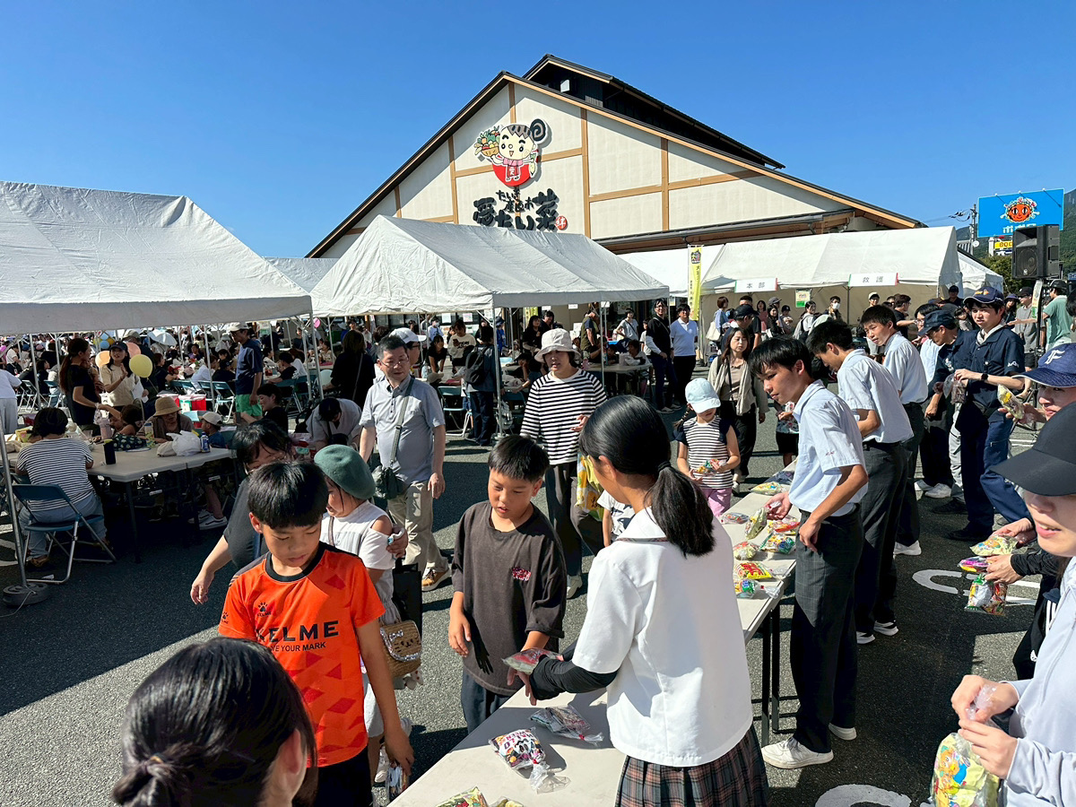第16回大洲産業フェスタ2026