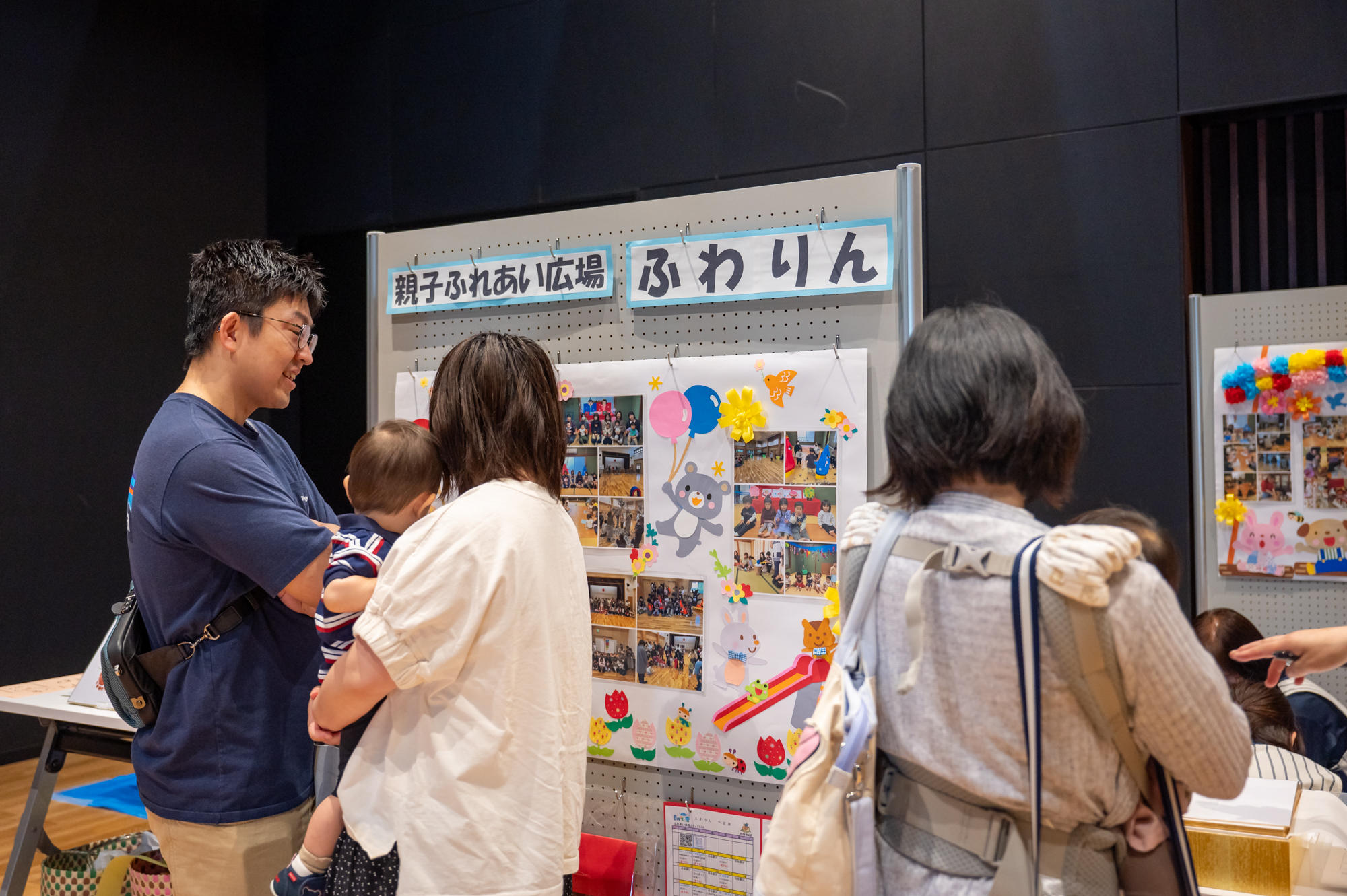 【子育てフェスタ2026】 伊予三島運動公園で親子の笑顔広がる体験満載の子育てイベントを満喫しよう【愛媛/四国中央市】