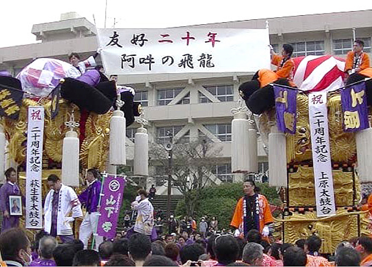 上原太鼓台・萩生東太鼓台創建30周年記念イベント