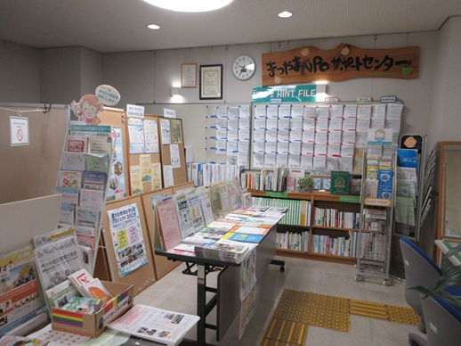 【NPOよろず相談会・勉強会「NPOのルールとは? 」】 まつやまNPOサポートセンターの専門スタッフと一緒にNPO運営の疑問を解決 【愛媛/松山市】