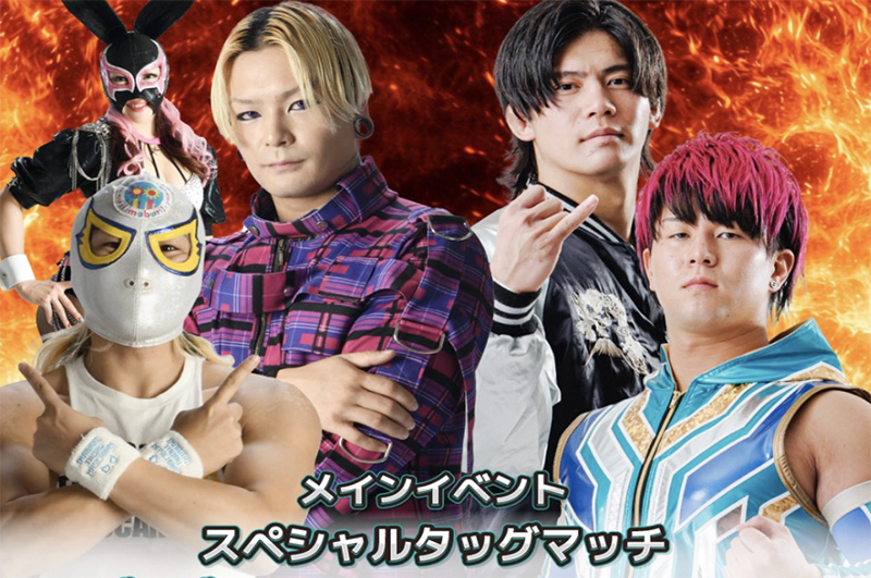 愛媛プロレス夏のビッグマッチ ライジングHAYATO卒業記念興行
