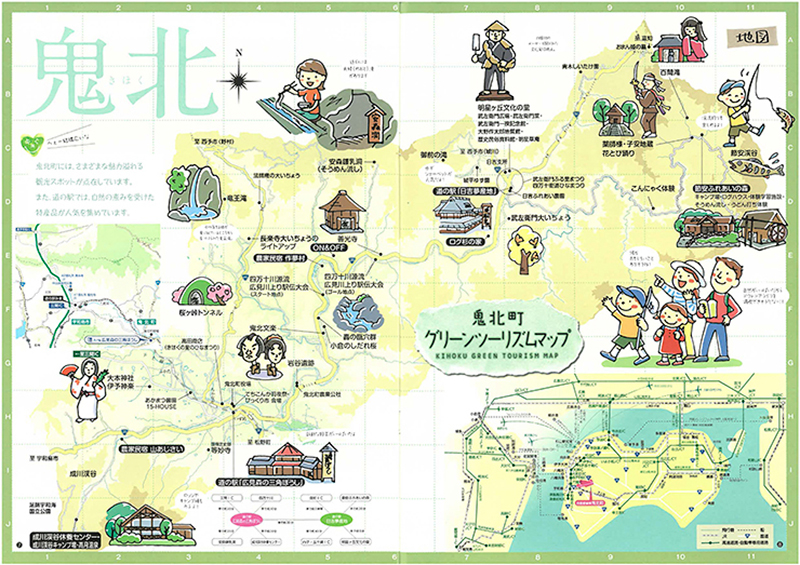 第30回 四万十・源流広見川 川上り駅伝大会