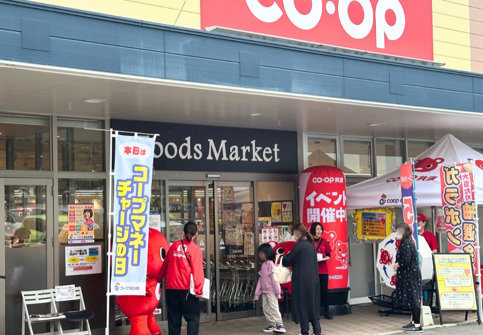 【巨大ガラポン抽選会】 コープひさえだ・コープ束本で空くじなしの運試しを楽しもう 【愛媛/松山市】