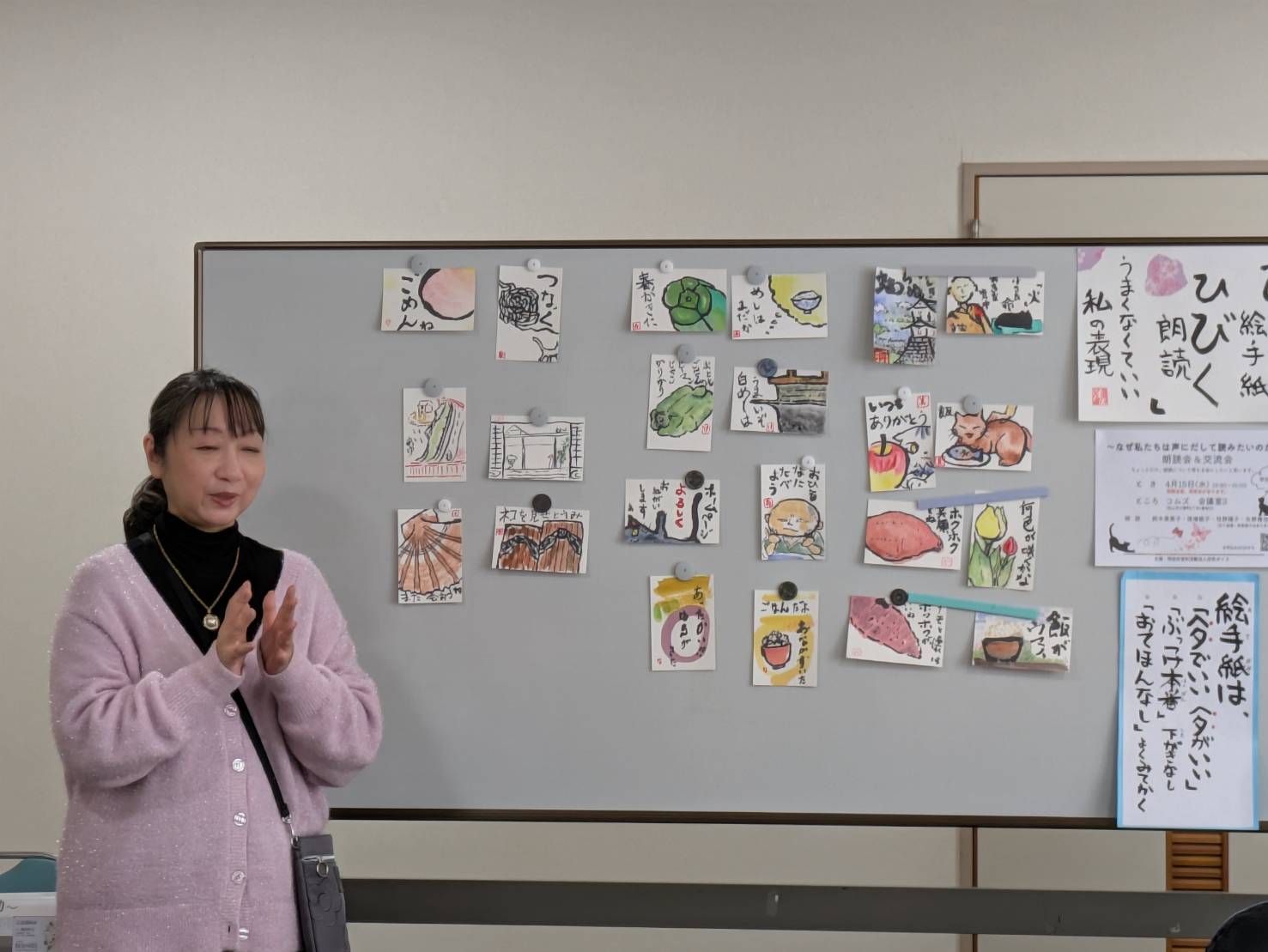 ひらく絵手紙ひびく朗読~感性を育むワークショップ、子どもの想像力・表現力を未来へつなぐおとだまマイストーリープロジェクト~