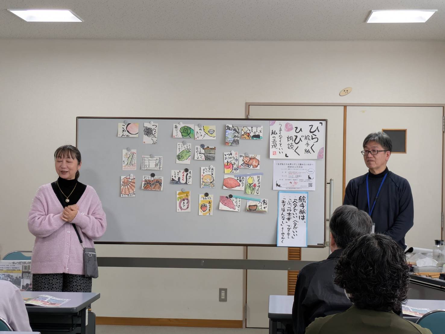ひらく絵手紙ひびく朗読~感性を育むワークショップ、子どもの想像力・表現力を未来へつなぐおとだまマイストーリープロジェクト~