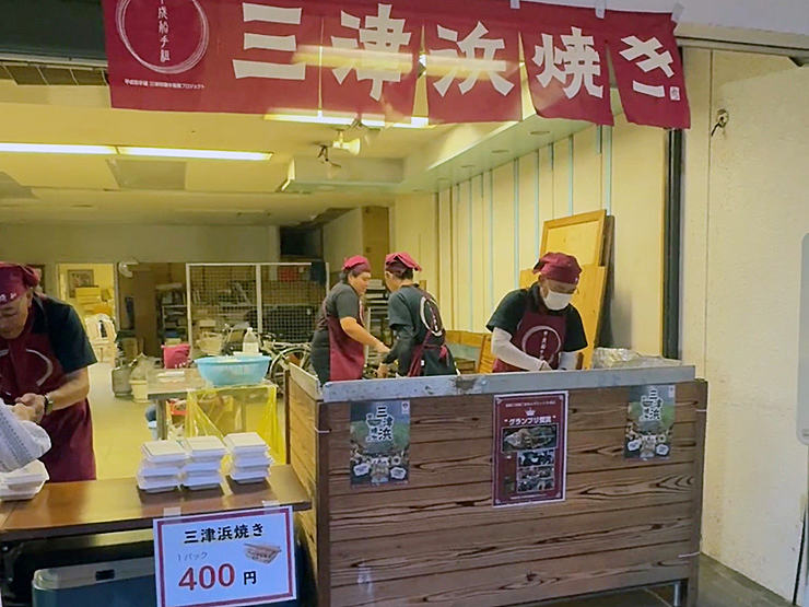 三津浜闇市2026