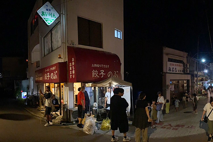 三津浜闇市2026