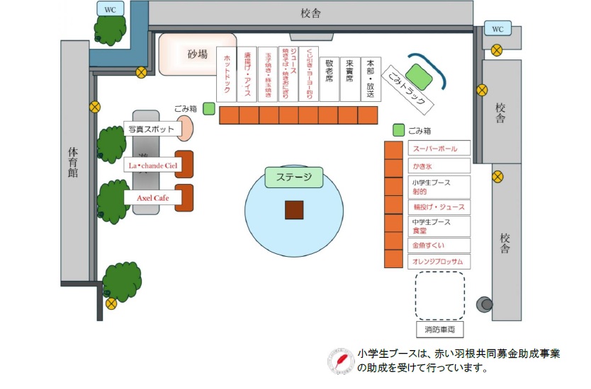 【清水地区夏まつり】 今治市立清水小学校で毎年人気のお祭りを楽しもう 【愛媛/今治市】