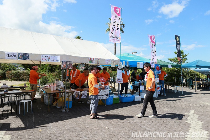 フラピクニックin五色浜2026