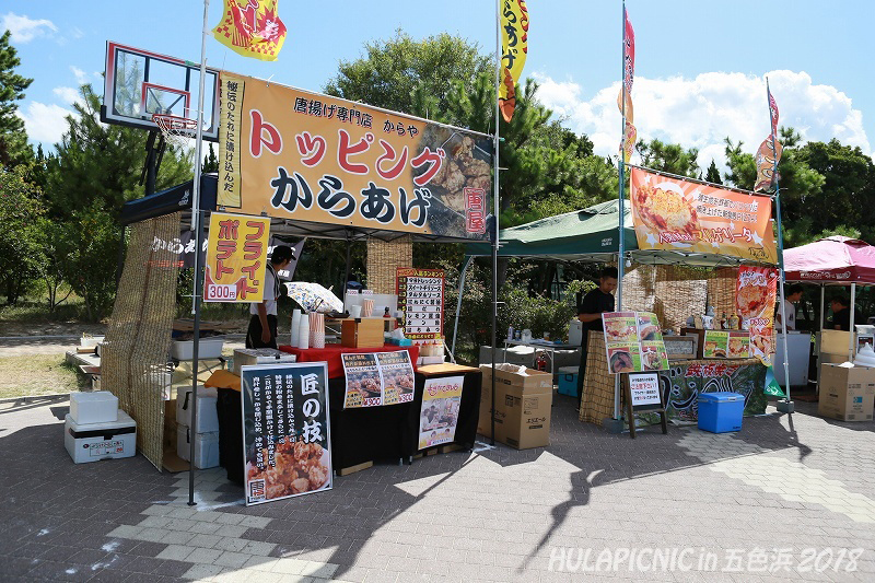 フラピクニックin五色浜2026
