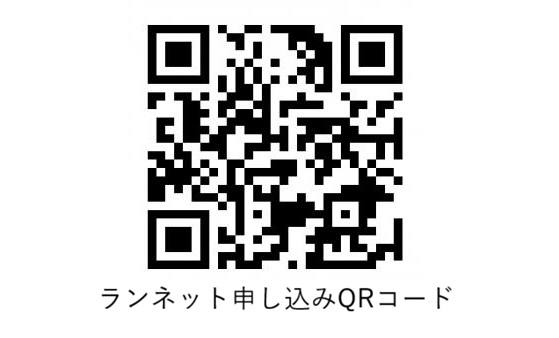 【佐田岬マラソン2026 ランナー募集】 宇和海と九州を望む絶景を駆け抜けて新たな自分に出会おう 【愛媛/西宇和郡伊方町】