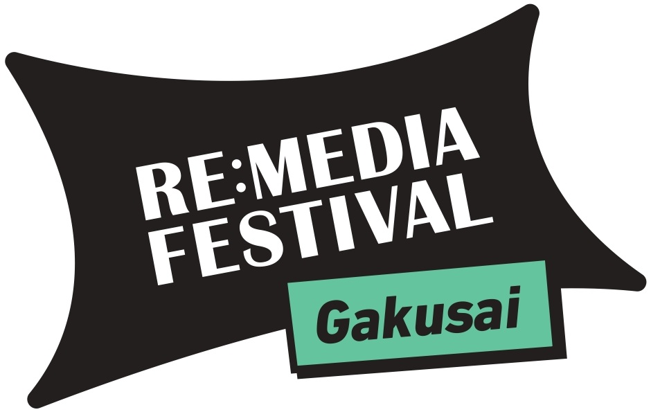 【愛媛新聞創刊150周年記念 RE:MEDIA FESTIVAL】 愛媛県武道館&松山中央公園で音楽・食・学びが融合する新感覚フェスを楽しもう【愛媛/松山市】