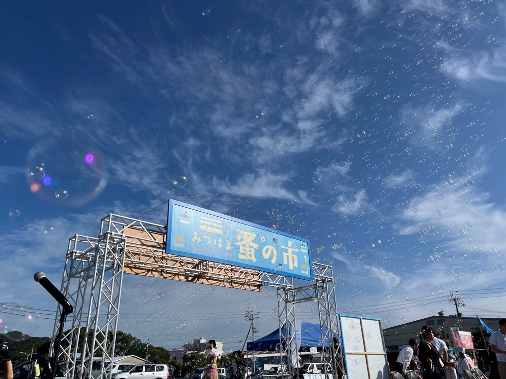 【みつはま蚤の市】 三津ふ頭でアンティーク・雑貨・グルメを満喫しよう【愛媛/松山市】