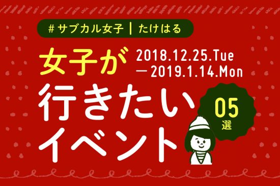 【確定】BACE