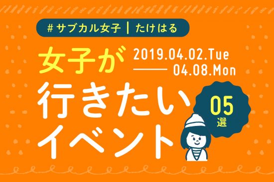 【確定】BACE