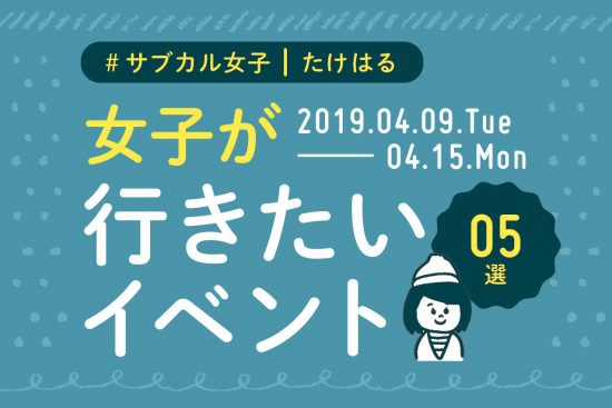 【確定】BACE