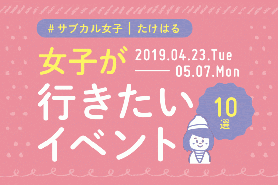 20190418竹野